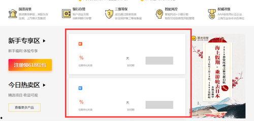 资金最新爆料消息,揭秘市场动向与投资新机遇  第2张