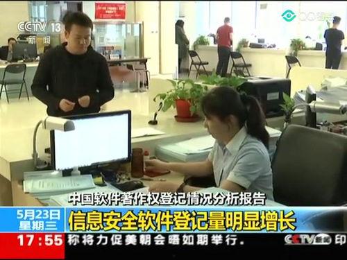 平安直播间最新爆料,揭秘行业最新动态与热点事件  第3张