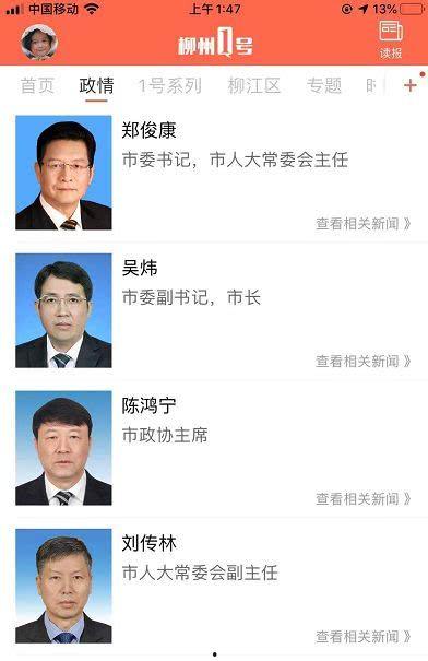 怎么样发爆料新闻事件视频,如何捕捉并发布引人关注的新闻事件视频  第2张