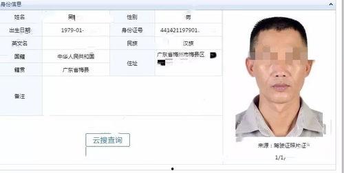 最新爆料非法添加人员,非法添加人员事件最新爆料曝光 第1张 最新爆料非法添加人员,非法添加人员事件最新爆料曝光 第1张