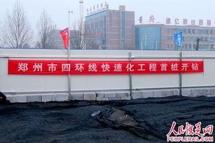 郑州西四环爆料新闻,多车连环相撞！  第2张