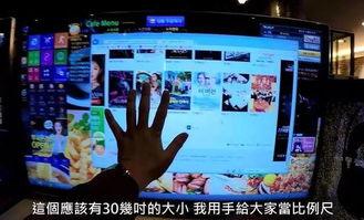 网吧大神小胖爆料视频在线观看,揭秘网络世界背后的精彩瞬间  第3张