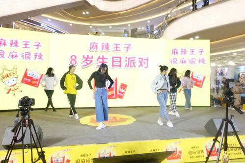 麻辣王子员工爆料视频,揭秘食品生产内幕！  第2张