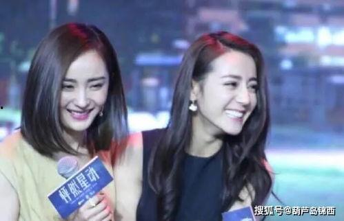 爆料娱乐圈热巴事件视频,真相与争议并存  第3张