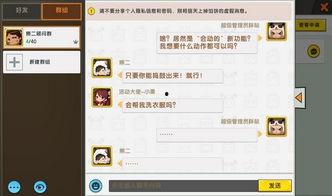 迷你世界新怪物爆料视频,神秘生物来袭，挑战你的生存极限！  第3张