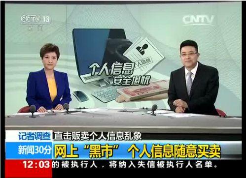 谁爆料孙家强最新消息了,揭秘爆料背后的真相  第1张