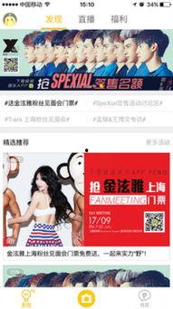 娱乐八卦爆料资讯网站大全,一网打尽热门热点！  第3张