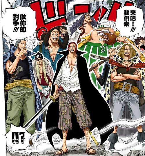 红发海贼团最新爆料图,神秘力量觉醒，海贼王世界再掀波澜  第1张